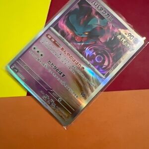 Funko 51 Spider-Man mobile